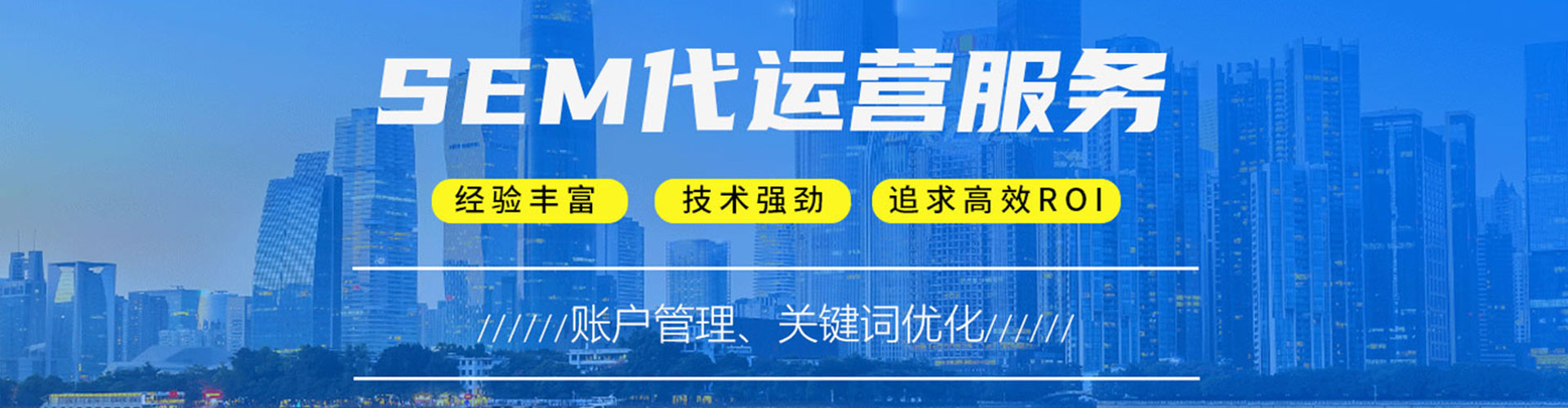 开化信息流托管